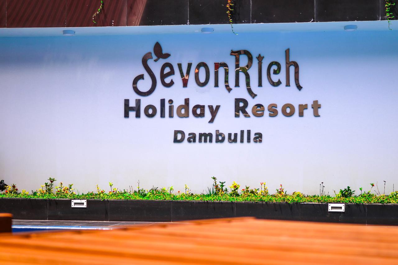 Sevonrich Holiday Resort Dambulla Εξωτερικό φωτογραφία