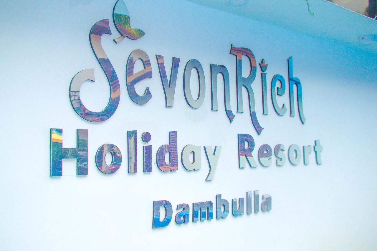 Sevonrich Holiday Resort Dambulla Εξωτερικό φωτογραφία