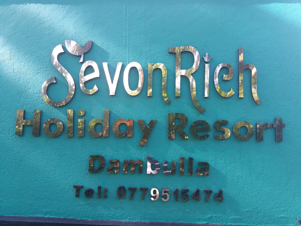 Sevonrich Holiday Resort Dambulla Εξωτερικό φωτογραφία